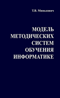 ��������� �.�. ������ ������������ ������ �������� �����������